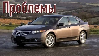 Хонда Аккорд 8 слабые места | Недостатки и болячки б/у Honda Accord VIII