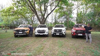 เปรียบมวย!!4 กระบะรุ่นท็อป Ford Ranger Wildtrak-Isuzu D-Max V-Cross-Toyota Hilux Revo-Nissan Navara