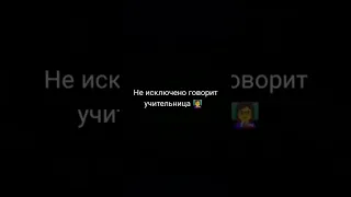 анекдот про Вовочку