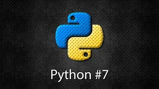 СТРОКИ. Python