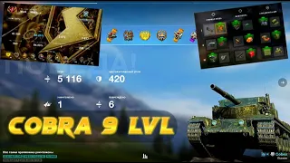 COBRA (5116 damage)  I  Tanks Blitz