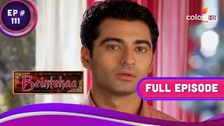 Zain-Aaliya आए एक दूसरे के करीब | Beintehaa | बेइंतहा | Full Episode | Ep. 111