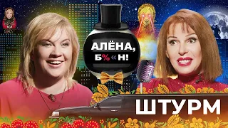 Наталья Штурм — обнаженка, интимная пластика, нимфомания, правда о романе с Новиковым