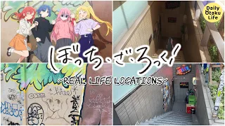 BOCCHI THE ROCK Locations in Real-Life 【ぼっち・ざ・ろっく 聖地巡礼】