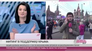 Митинг в поддержку Крыма. LIVE