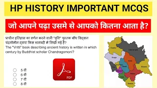 HP HISTORY MCQS (ANCIENT, JANAPADAS, KANGRA, KULLU)