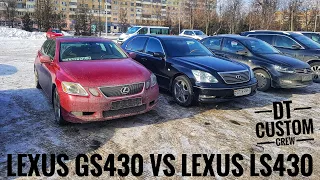 Lexus GS430 vs Lexus LS430 - сравнение на базе ощущений. В чем суть этих машин? Какая более секси?