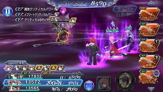 DFFOO JP Sephiroth LD Showcase Lufenia 200 ft Lightning, Reno