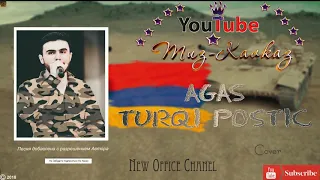 Agas - Turqi Postic 2019 Cover [Muz-Kavkaz]