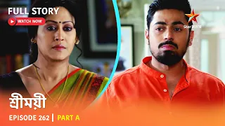 শ্রীময়ী  | Episode 262 | Part A