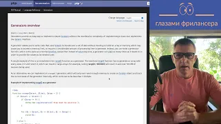 Генераторы (generators) в PHP | Глазами фрилансера