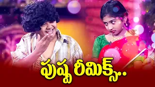 Top 5 Event Skits | 5th January 2024 | Pushpa Remix By Naresh Team|Nirupam, Aadi, Annapurna, Indraja