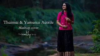 Thaimai & Yamunai aatrile Mashup cover by Saswathy S