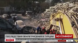 Последствия землетрясения в Турции