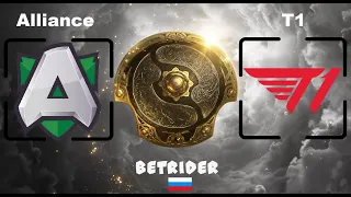 TI10🔴Alliance vs T1 [RU] International 10 |Bo3| VG Vici Gaming vs EG Evil Geniuses