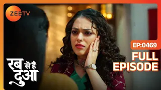 Ibaadat ने Mannat को उसके गलत कामों के लिए थप्पड़ मारा - Rabb Se Hai Dua - Full Episode 469 - Zee Tv