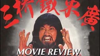 Cantonen Iron Kung Fu (1979) movie review