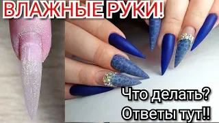 Correction STILET work with very damp hands Correction Manicure TOP Surprising designs of nails
