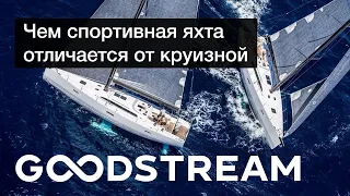 Приемка новой яхты X-Yachts Xp-50 | Яхтенная школа GoodStream