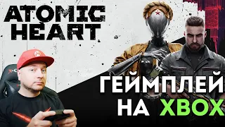 ATOMIC HEART: 1 час геймплея на Xbox Series X в 1080/60 (18+)