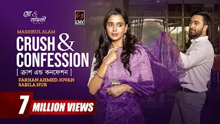 Crush & Confession | ক্রাশ এন্ড কনফেশন | Bangla Natok | Jovan | Sabila Nur | New Bangla Natok 2023