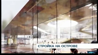 Концепцию филиала Большого театра в Калининграде обсудят с общественниками