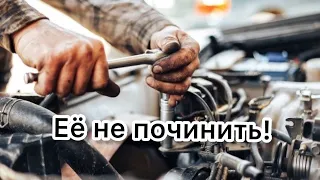 Жесть на СТО или будни автомехаников #179 Эту Ауди невозможно починить. RS4