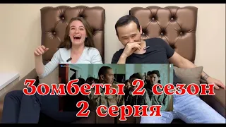 Реакция русской красотки на кыргызский сериал Зомбеты