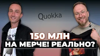 Как создавать одежду крупным компаниям? Про работу с государством, фэшн-бизнес и помощь дизайнерам