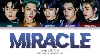 WayV (威神V) - Miracle (1 HOUR) Lyrics | WayV Miracle 1시간 가사