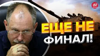 🔥Все сюрпризы для ВСУ / ТАНКОВЫЙ ПАРАД продолжается @OlegZhdanov