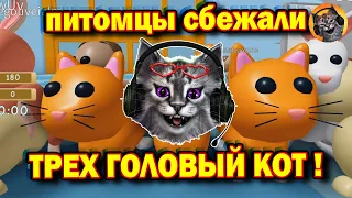 Побег домашних питомцев роблокс | Pet Escape 2 roblox | Как спастись петам в магазине