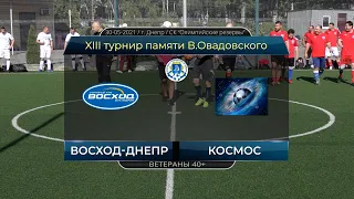 Восход-Днепр - Космос 30-05-2021