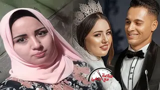 ازاى اتـــقــ ـتـ ـلـ ـت إلهام عروسة الغربيه !!