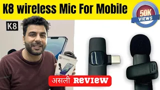 Price Drop 666/- || Wireless Microphone K8 Unboxing || असली Demo || Review || बीच सड़क में Live Demo