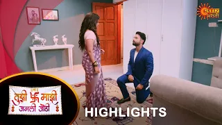 Tujhi Majhi Jamali Jodi - Highlights |28 May 2024 | Full Ep FREE on SUN NXT |  Sun Marathi