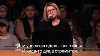 Алла Чепикова Дни уносятся | Песни на Новый Год | христианские новогодние песни