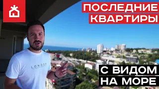 ЖК "Атлантис". Когда сдадут? Что осталось в продаже? Недвижимость Сочи