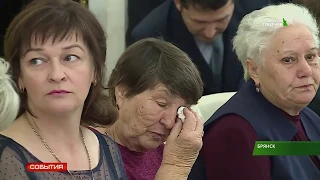 Александр Богомаз встретился с родственниками погибших сотрудников ОВД  России 8 11 19