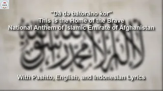 Dā də bātorāno kor / This is the Home of the Brave - With Lyrics