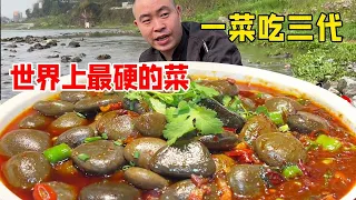 Hubei Enshi eldest brother fried suo diu  is called the world's hardest dish to eat for three gener