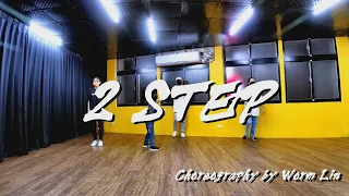 Ed Sheeran - 2step | Choreography by Worm Lin #安德烈斯街舞學院