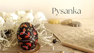 Pysanka ✦The Ukrainian Easter Egg ✦