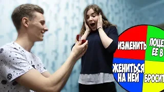 ПОСЛЕДНИЙ КТО КРУТИТ КОЛЕСО ФОРТУНЫ ПОЛУЧИТ 10000 РУБЛЕЙ! Рулетка Челлендж! Часть 7