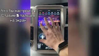 Настройка тачскрин на андроид магнитоле Tesla style touch screen изменить точки касания на экране