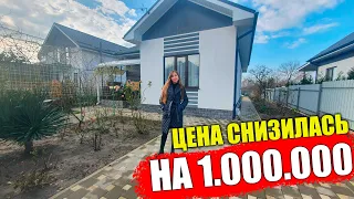 #Анапа Дом стал дешевле по цене, с ремонтом и мебелью