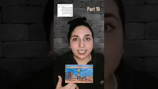 اللهجة البركانية vs اللهجة الكزاوية سلسلة حنا فبركان🍊🧡🇲🇦 part 19