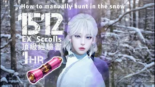 （黑沙m創作者）1512 Ex Scrolls / 1hr｜1512粉書達成！｜手動跑雪玩家簡易攻略｜黑色沙漠M｜Black Desert M｜검은사막M｜魅影｜Void knight｜섀도우