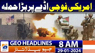 Geo Headlines Today 8 AM | Bilawal throws shade at PTI, says 'all leaders planted' | 29 January 2024