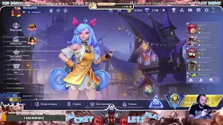 Врываемся в новый сезон / Учусь играть на Натане / Mobile Legends / Мобайл Легенд / MLBB